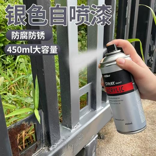 【ZK】银色自喷漆 商品图0