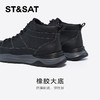 星期六男士时尚简约轻便舒适休闲短靴SSC4126N0G 商品缩略图5