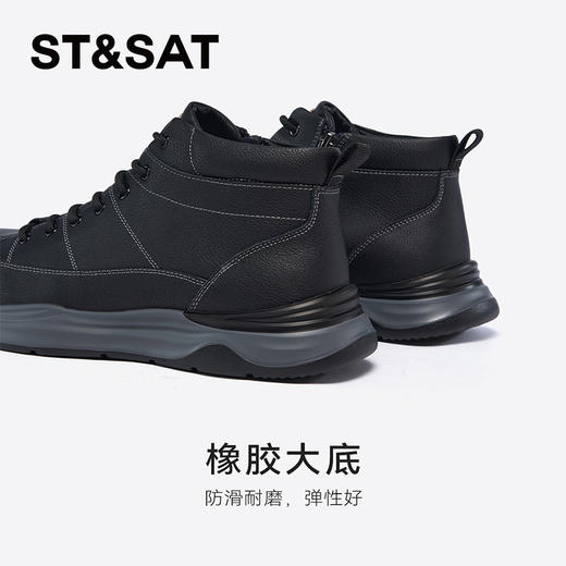 星期六男士时尚简约轻便舒适休闲短靴SSC4126N0G 商品图5