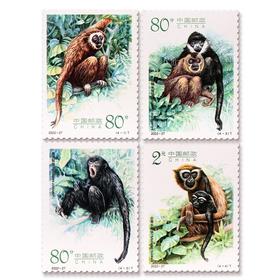 《长臂猿》特种邮票 2002-27