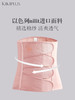 kikiplus产后塑形收腹带（粉色） 商品缩略图4