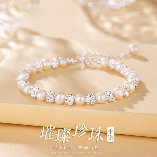 银淡水天然珍珠手链 商品图5