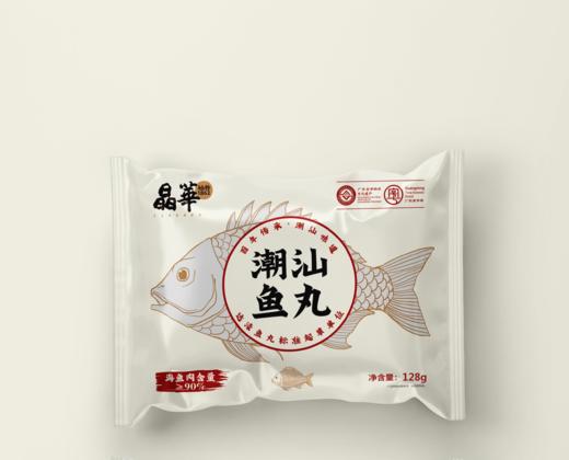 【节目同款】潮汕低脂鱼丸 香味浓郁 口感Q弹 非遗传承工艺 始于1862年 广东老字号  128g*6包 商品图2