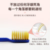 【2支装】EBISU惠百施 7列48孔宽头牙刷成人孕妇护龈家用家庭装（81软毛/82中毛） 商品缩略图2