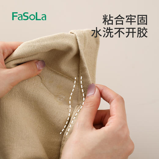 FaSoLa布用双面胶衣服长改短固定贴免缝贴自粘衣服贴袖子贴补丁布贴 商品图4