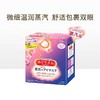 花王美舒律眼罩12片 (玫瑰) 商品缩略图1