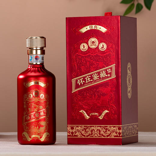 【美酒传城】怀庄鉴藏-传典 53度酱香型白酒  500ml/瓶-BN 商品图8