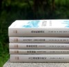毛边版！！游历中国丛书五种：《我看乾隆盛世：马戛尔尼使团访华见闻与思考》《五口通商城市游记》《神秘的花园：英人游历中国记》《东方与西方：1900年的交锋》《帝国丽影》，32开，平装 商品缩略图1