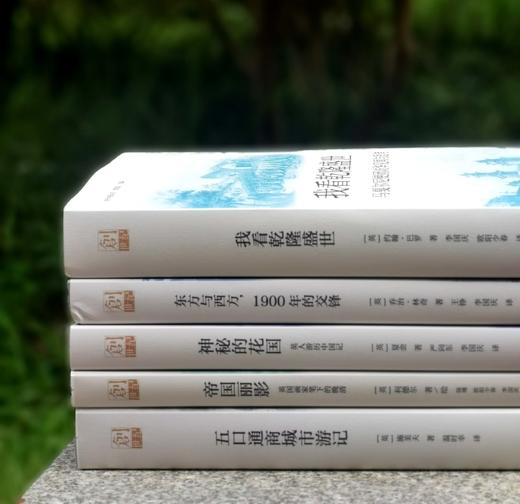 毛边版！！游历中国丛书五种：《我看乾隆盛世：马戛尔尼使团访华见闻与思考》《五口通商城市游记》《神秘的花园：英人游历中国记》《东方与西方：1900年的交锋》《帝国丽影》，32开，平装 商品图1