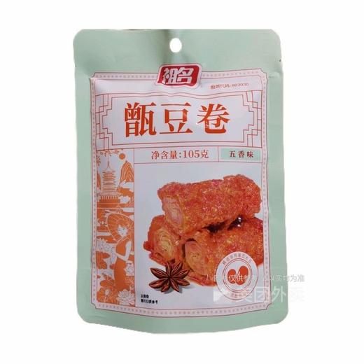 祖名 五香味甑豆卷 105g/袋 商品图1