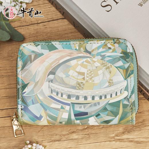 牛首山文创&LOQI联名卡包零钱包挂件PU迷你拉链钥匙包卡包二合一 商品图1