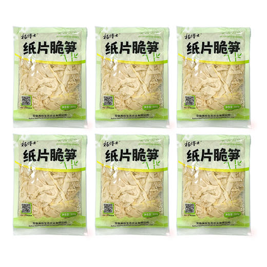 【碳烤纸片笋】杨博士黄山碳烤纸片笋脆嫩鲜炒煲汤到手6袋（每袋净重300g）A-3456 商品图0