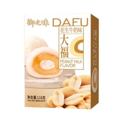 御之味 花生牛奶味大福 116g/盒 商品图0