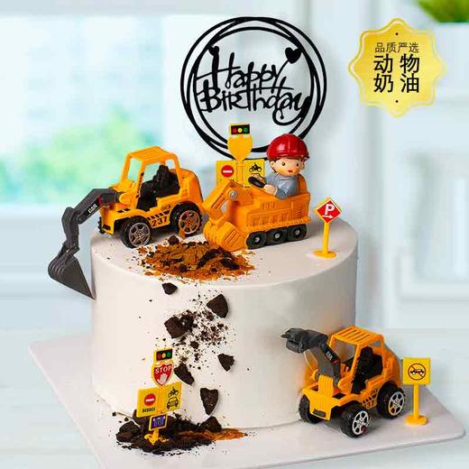 挖矿达人-轻松俘获孩子心-2磅【主题蛋糕】 商品图0