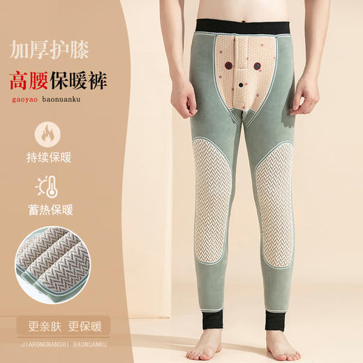 雀说 保暖裤男冬季加绒石墨烯护膝打底裤XC1028 商品图1
