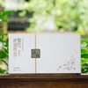 峨眉雪芽飘雪禅心120g 2025新茶四川峨眉山茉莉花茶礼盒装 商品缩略图0
