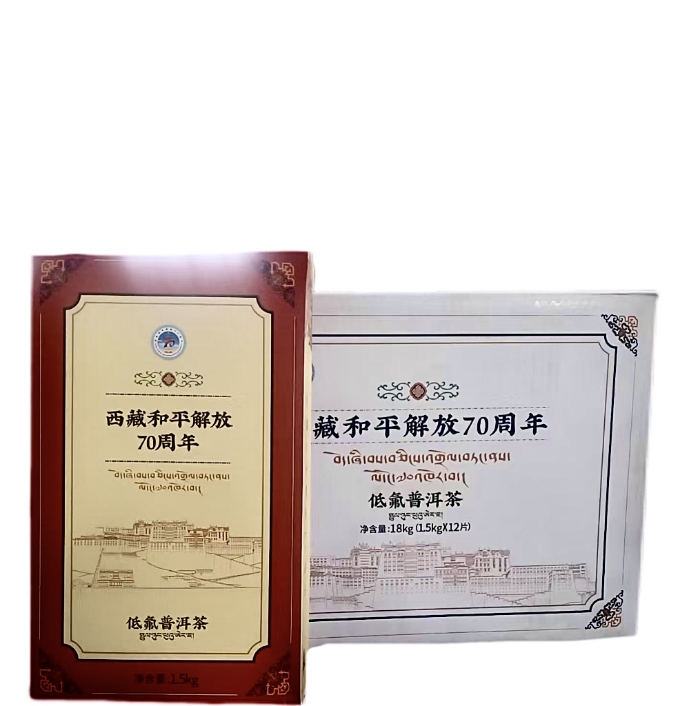 西藏特产 刚坚茶 美味特饮藏砖茶 1.5kg/砖