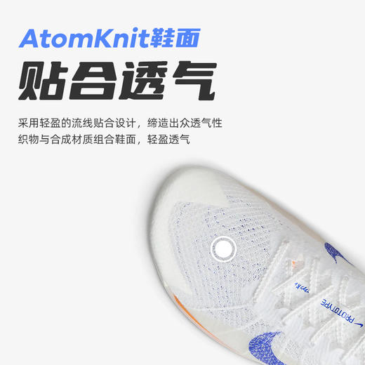 Nike耐克 AIR ZOOM VICTORY 2 FP胜利2代男女款中长跑田径训练跑步钉鞋 商品图1