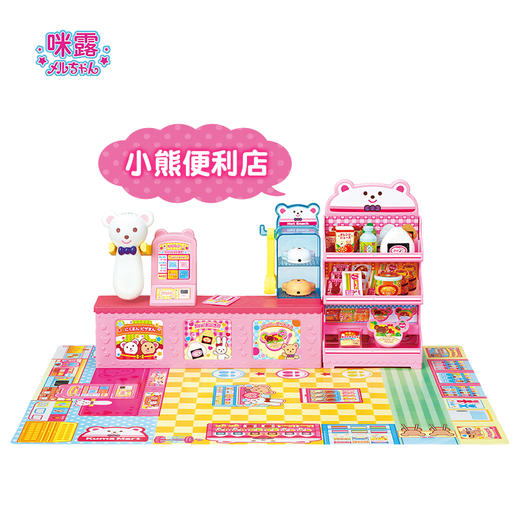 咪露  咪露便利店不含娃娃MELC516362 商品图1