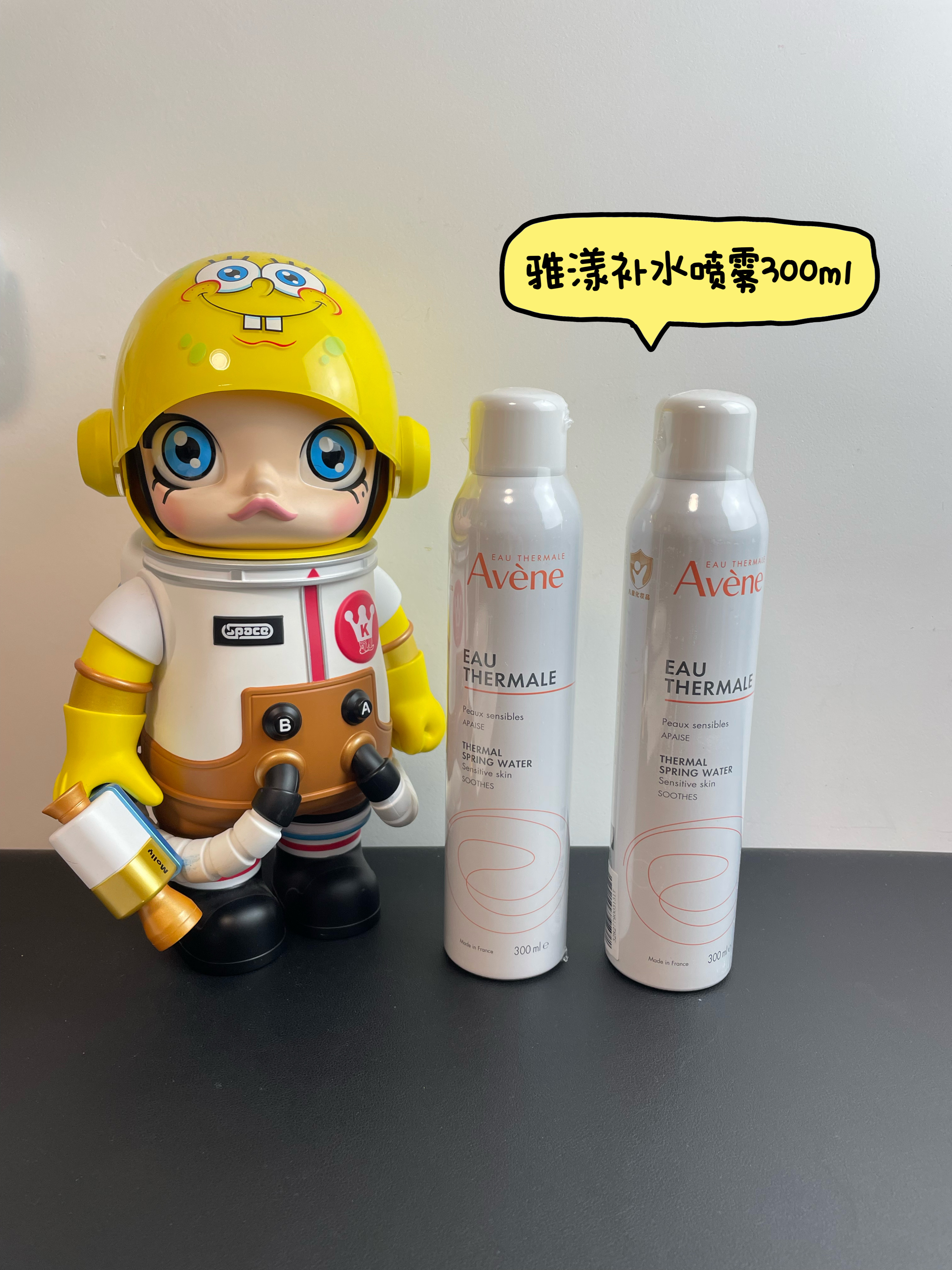 雅漾舒护调理喷雾300ml  大喷补水保湿爽肤水女定妆化妆水