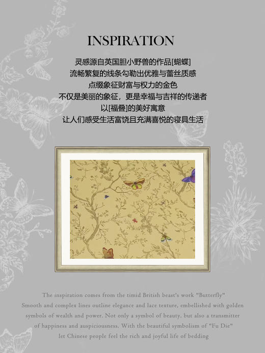 金蝶信使大白鹅子母被 商品图1