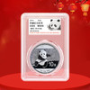 2010-2026年熊猫银币 封装评级 熊猫币大全套 商品缩略图12