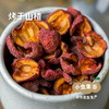 生态山楂 110g/100g | 合作农友生产，产自山楂之乡河北宽城，生产者：孟宪开  &【公平贸易农人定价】 商品缩略图1