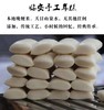 19.9到手3斤6条装 【糯糯叽叽能拉丝-临安传统手工水磨年糕】天目山泉水 粳米制成 真空独立包装 0色素0防腐，现做现发，保质期60天 商品缩略图3