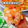 【买7送1，到手8袋】大黄鲜森青虾虾仁 220g/袋（约12-15只左右）固形物≥60% 商品缩略图0