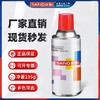 【ZK】500ml防锈漆 商品缩略图0