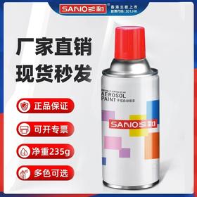 【ZK】500ml防锈漆