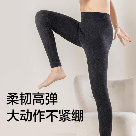 【伊罗特 · 专注羊毛裤三十年】 鄂尔多斯超细美丽诺羊毛100%精纺无压经典款显瘦保暖羊毛裤男款91611/女款91612 商品图4