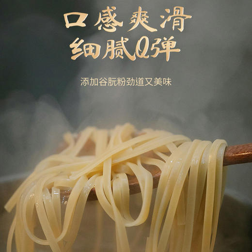 疯抢！！【 416年传承！御生堂宫廷八珍面 】八珍入膳 草本健康 口感爽滑 细腻Q弹 0添加  营养早午晚餐 老少皆宜 精美礼盒10盒/箱 商品图2