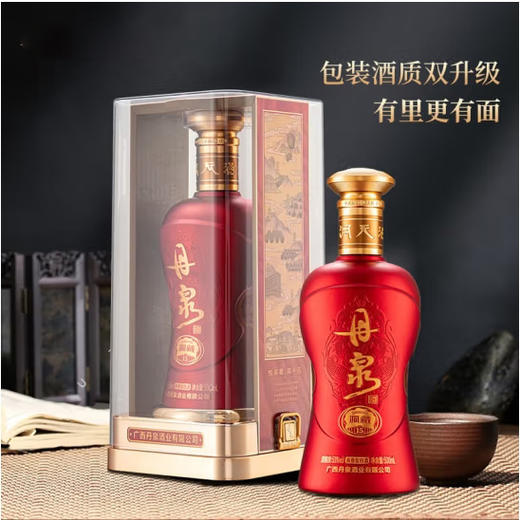 53°丹泉洞藏（15）第三代 500ml/瓶-停用 商品图4