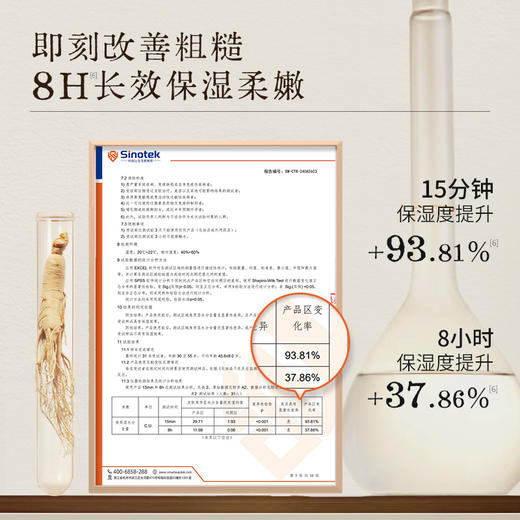 修复力也狠绝 · 净界之花 人参凝润修护保湿 精华护手霜 50g｜品牌直发 商品图4