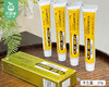 【到手3支】福小禧扁平疣软膏/1份（20g*3支） 商品缩略图1