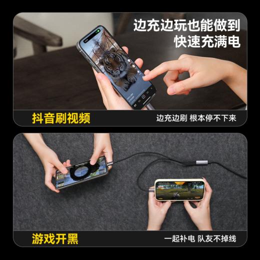 品胜 简洁C to 2C 100W快充编织线1.5米 支持苹果华为/小米/VIVO等设备快充 商品图4