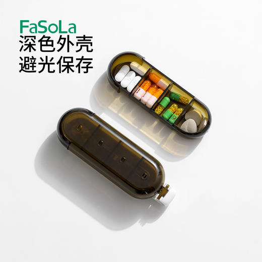 FaSoLa避光药盒便携随身药品分装盒大容量一日三餐吃药密封防潮收纳 商品图6