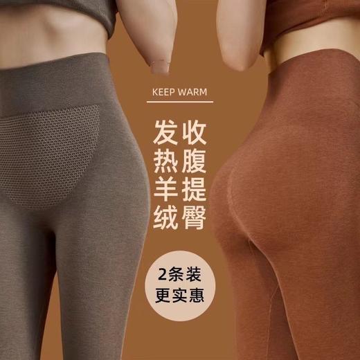 新款无缝美人鱼保暖内衣套装紧身无痕圆领秋衣秋裤女打底衫 商品图2