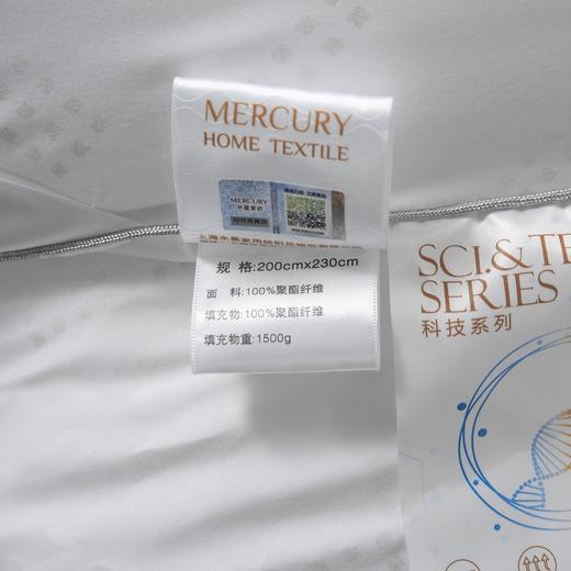 水星家纺七效全能羽丝绒被（被芯200cm×230cm）【分仓直发，72小时发货，周末节假日不发货】 商品图5