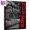 预售 【中商原版】西安事变新探 修订二版 港台原版 杨奎松 东大图书 商品缩略图0