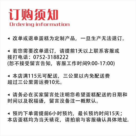 幸福启航 商品图1