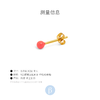 北京仓｜LULU Copenhagen-Color Ball-彩珠 橘橙 耳钉 (单只)［丹麦设计师］ 商品缩略图4