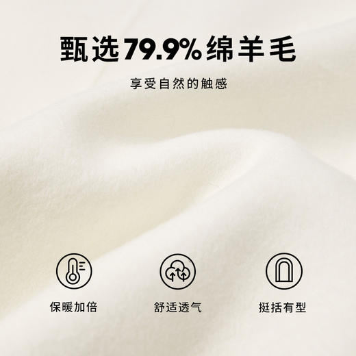 西遇轻熟风流苏毛呢外套女秋冬新款气质高级感廓形短外套V2138490 商品图4