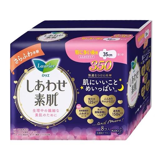 乐而雅F纤巧超长35cm夜用卫生巾 8片/包 商品图0