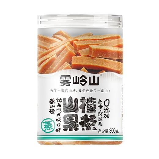 雾岭山 山楂果条 300g/瓶 商品图0
