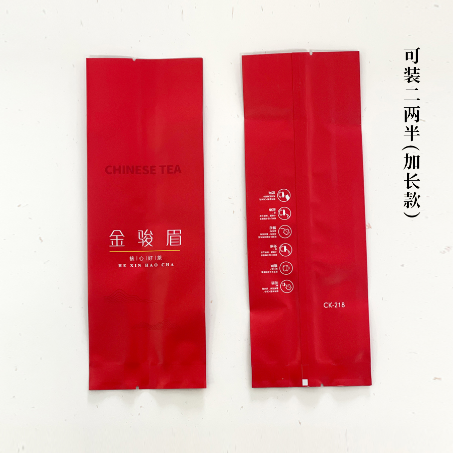 CK-218核心好茶【金骏眉•二两半•红色】20元一把/100个/把/ / 满300元河南省内包邮