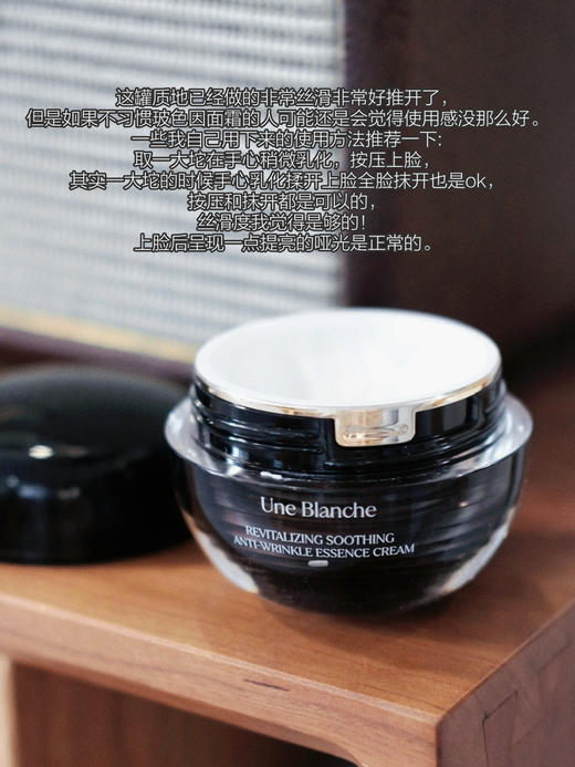 王炸玻色因面霜！若初白妍臻颜舒缓抗皱精萃霜50g 商品图3