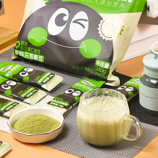 溢田黑豆纯豆浆粉240g*2袋 商品图7