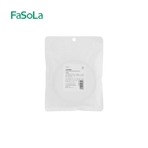 FaSoLa布用双面胶衣服长改短固定贴免缝贴自粘衣服贴袖子贴补丁布贴 商品图8